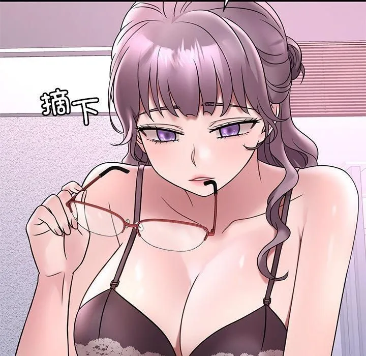 渴望占有她 第36話 第16页