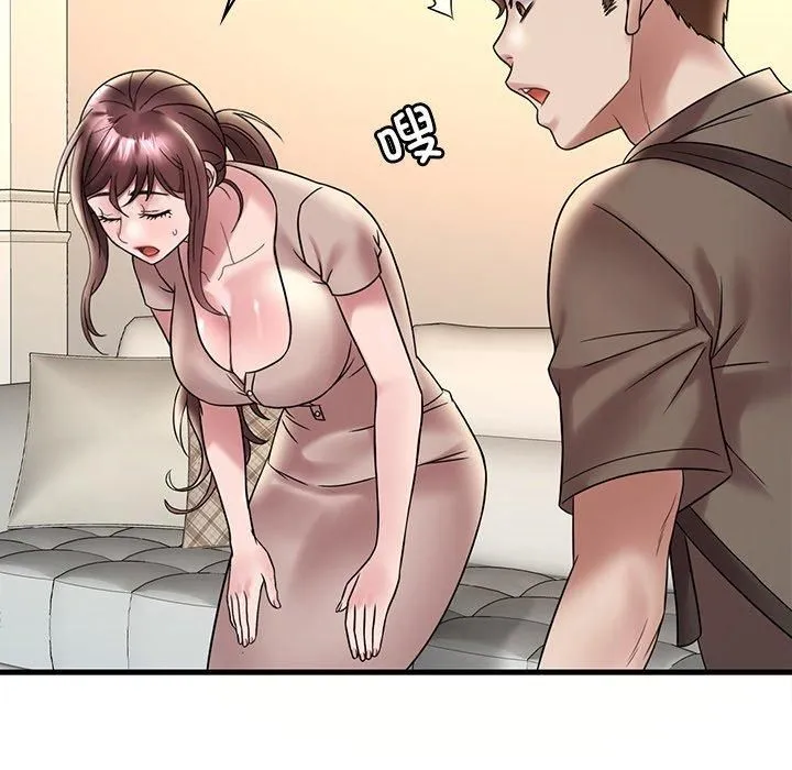 渴望占有她 第36話 第137页