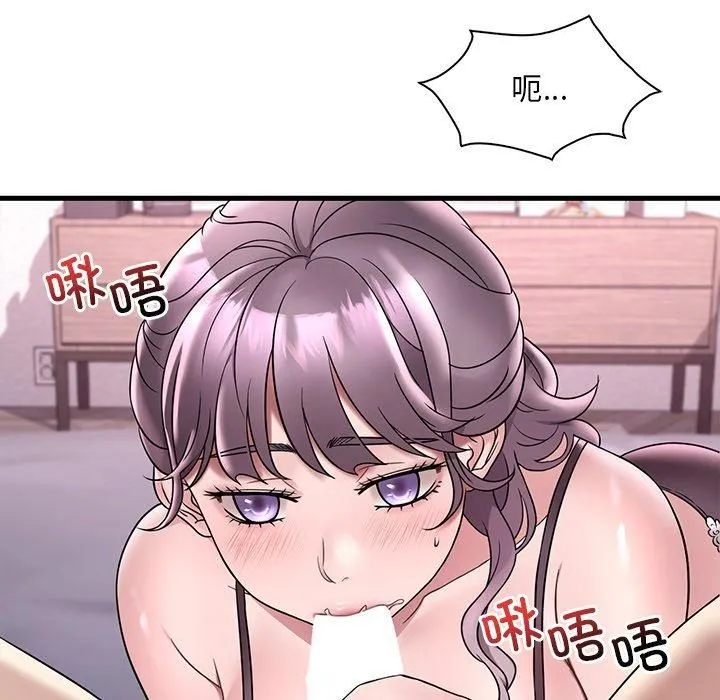 渴望占有她 第36話 第34页