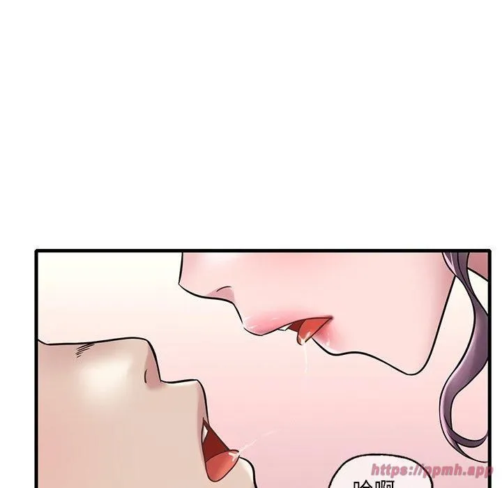 渴望占有她 第36話 第50页