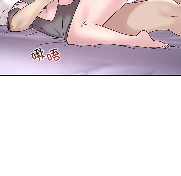 渴望占有她 第36話 第49页