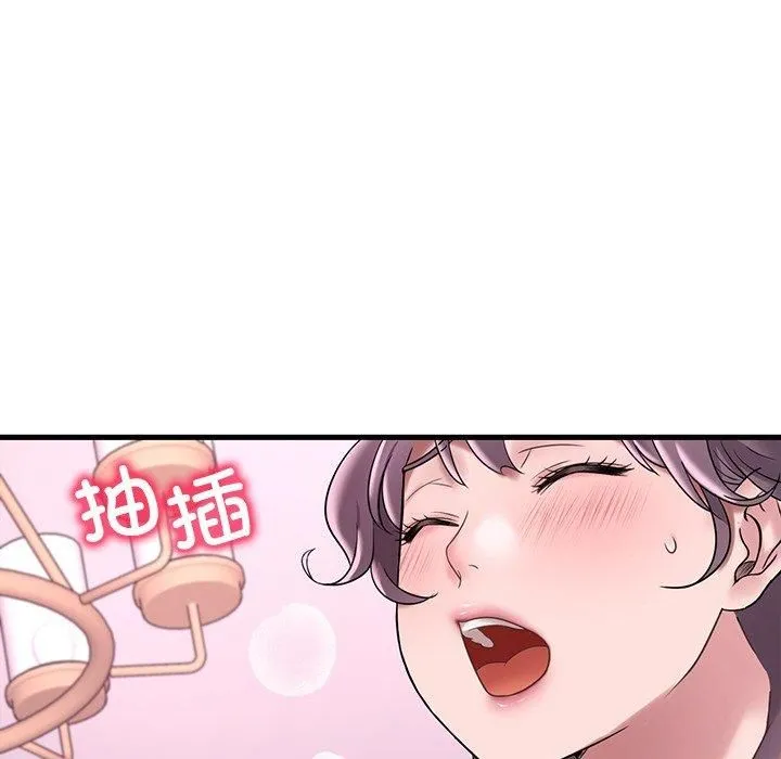 渴望占有她 第36話 第68页