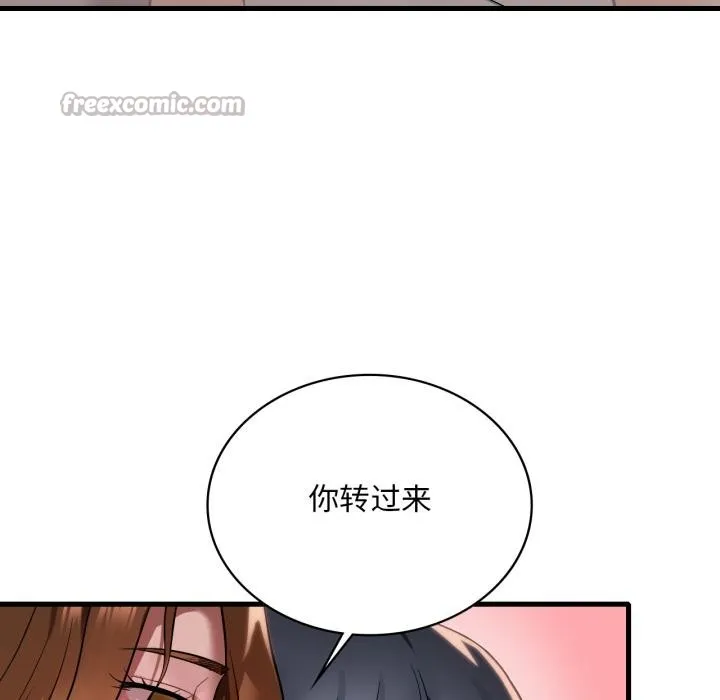 渴望占有她 第88話 第28页
