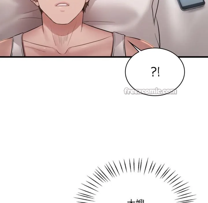 渴望占有她 第88話 第126页