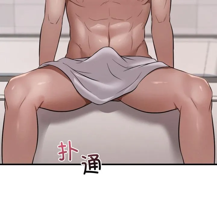渴望占有她 第88話 第33页
