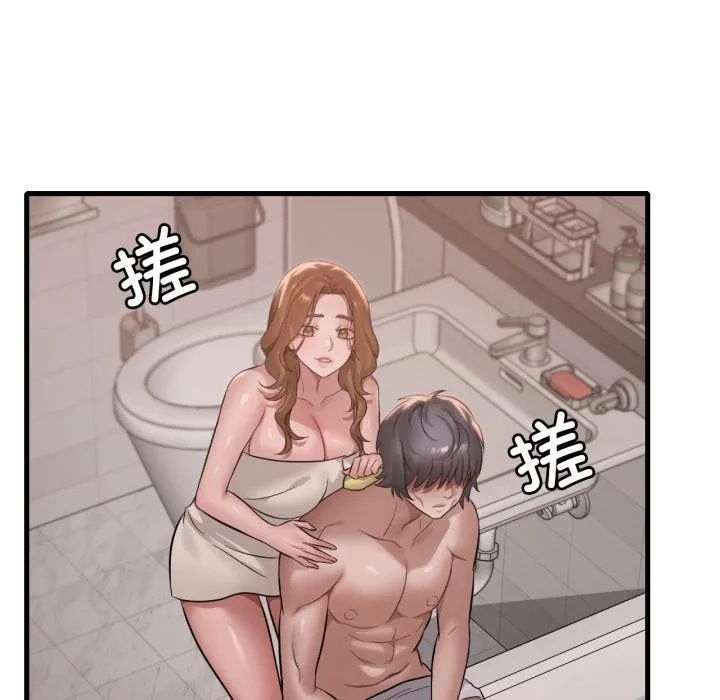 渴望占有她 第88話 第8页