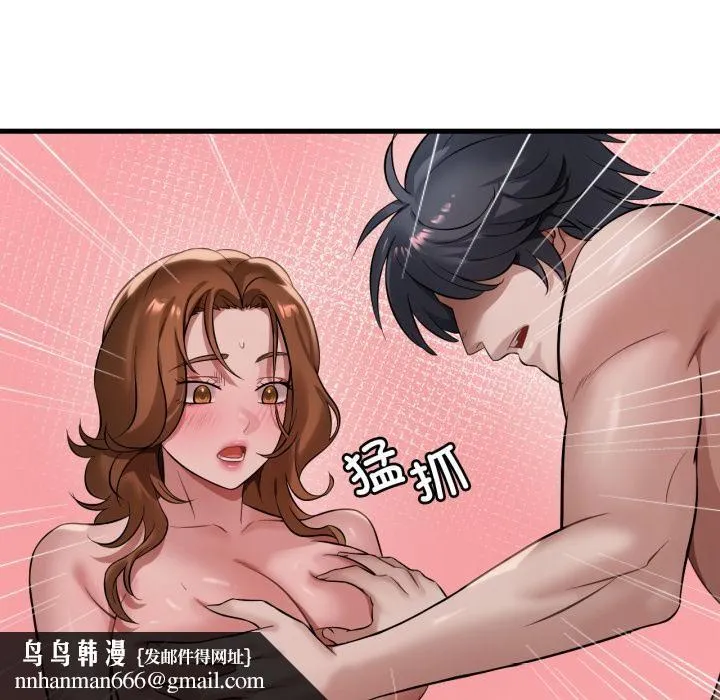渴望占有她 第88話 第72页