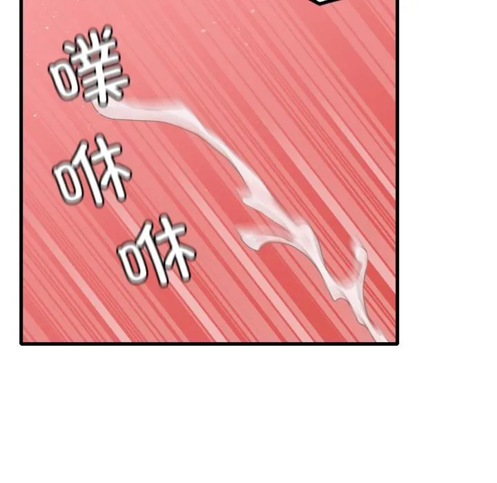 渴望占有她 第88話 第83页