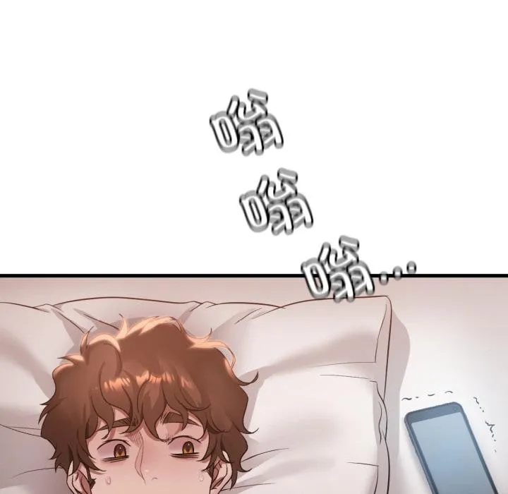 渴望占有她 第88話 第125页