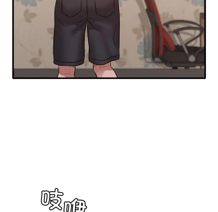 渴望占有她 第88話 第136页