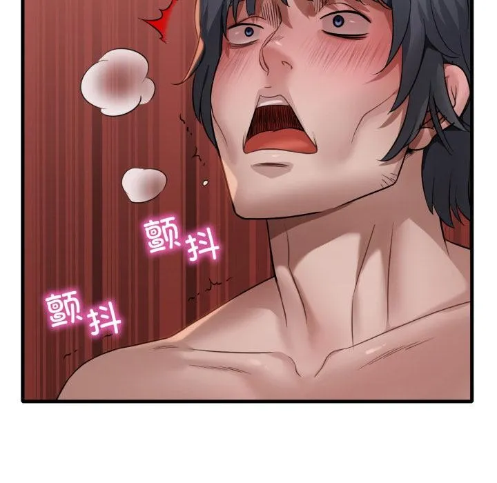 渴望占有她 第88話 第77页