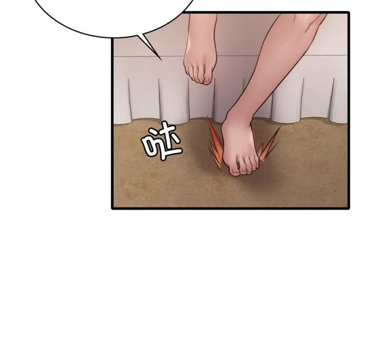 渴望占有她 第88話 第134页