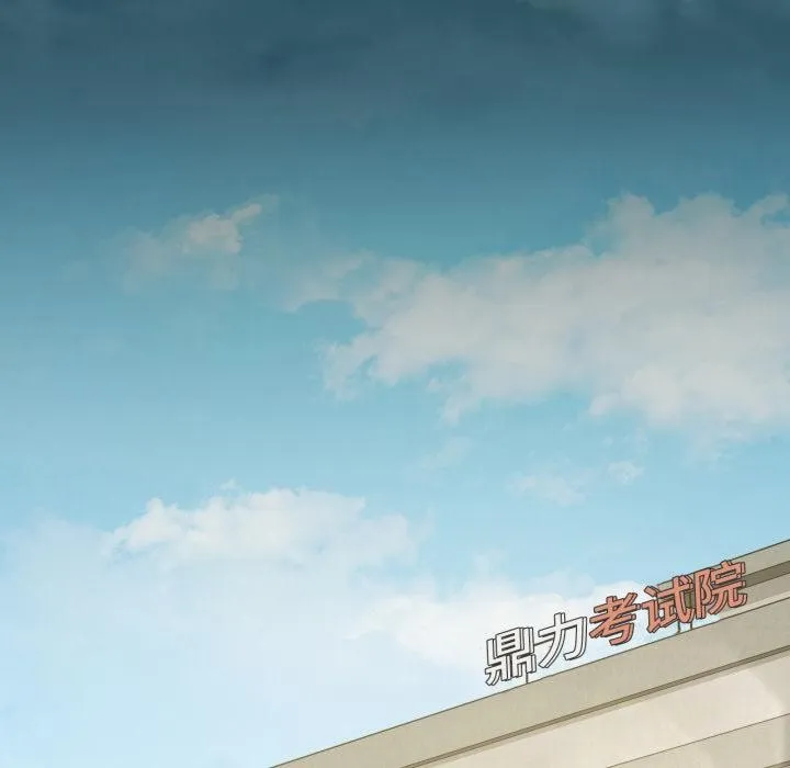 渴望占有她 第88話 第118页