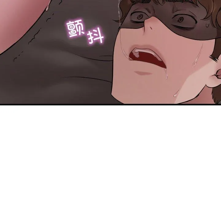 渴望占有她 第64話 第128页