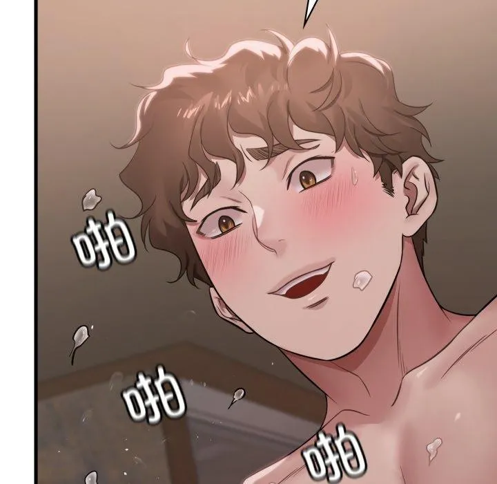 渴望占有她 第64話 第76页
