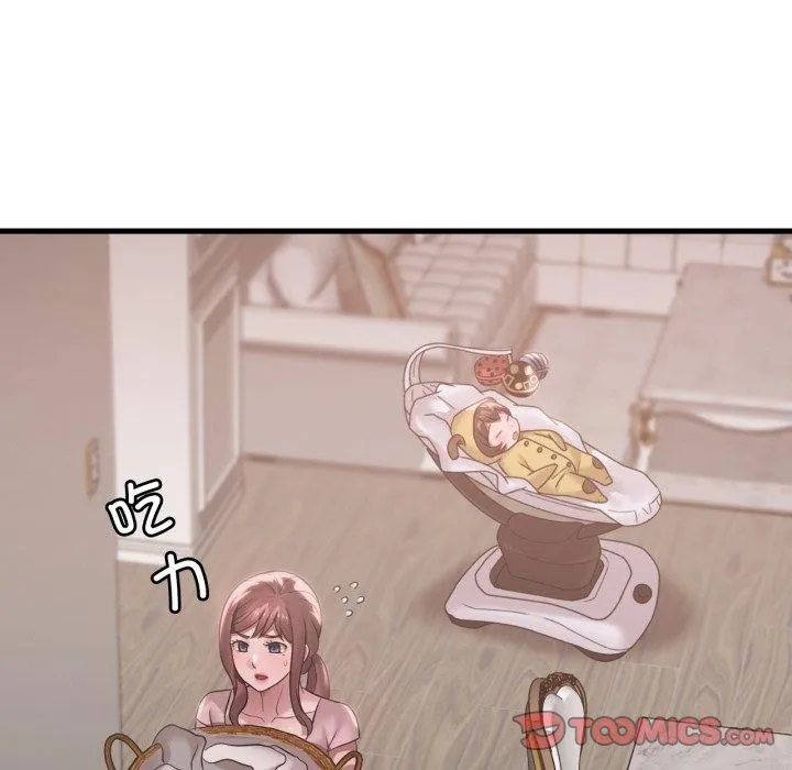 渴望占有她 第64話 第45页