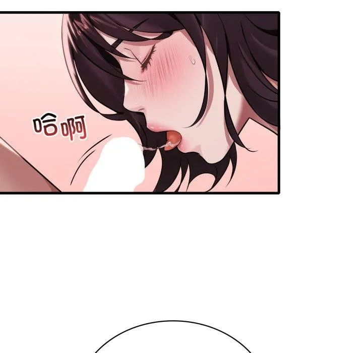 渴望占有她 第64話 第129页