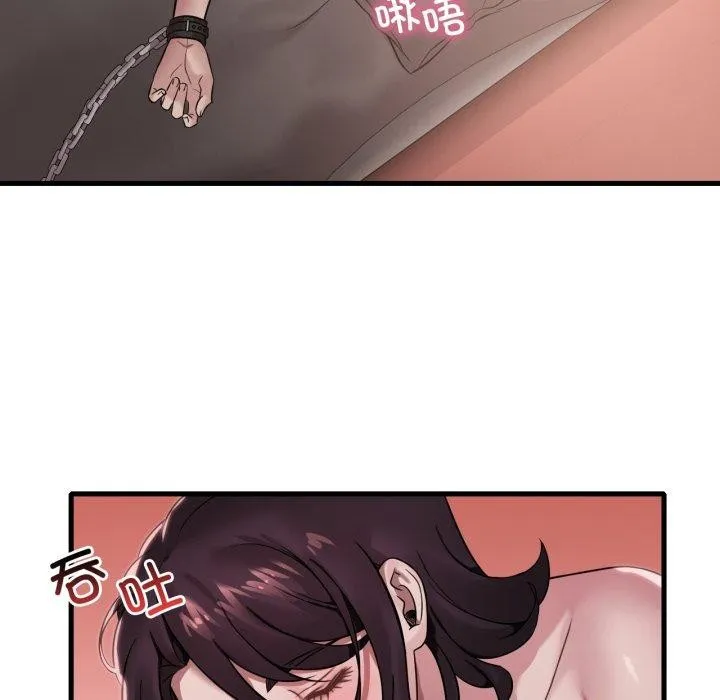 渴望占有她 第64話 第125页