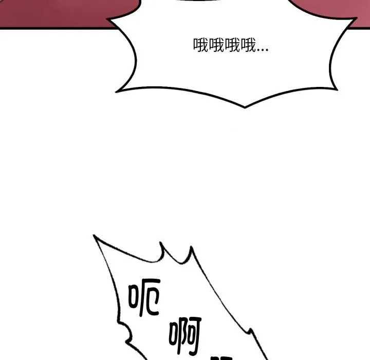 渴望占有她 第64話 第106页
