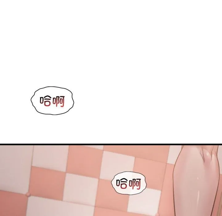 渴望占有她 第64話 第81页