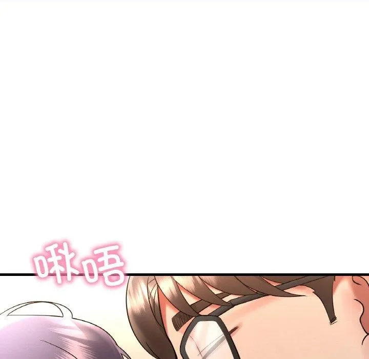渴望占有她 第54話 第125页