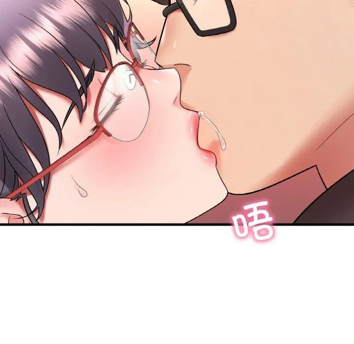 渴望占有她 第54話 第126页