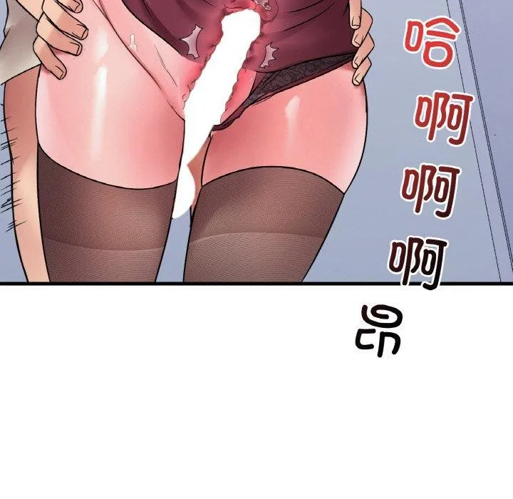 渴望占有她 第54話 第157页