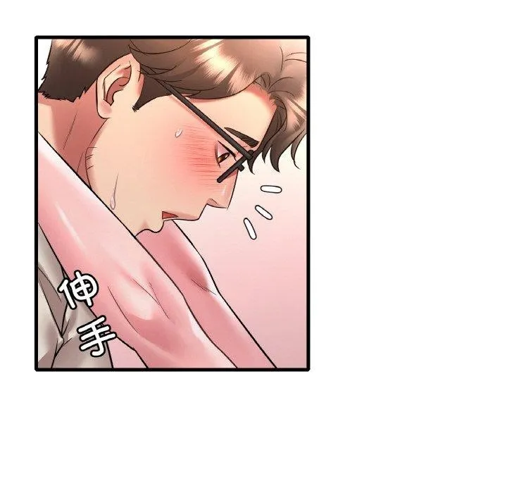 渴望占有她 第54話 第145页