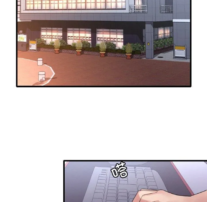 渴望占有她 第54話 第96页