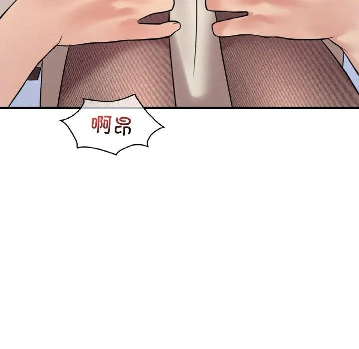 渴望占有她 第54話 第144页