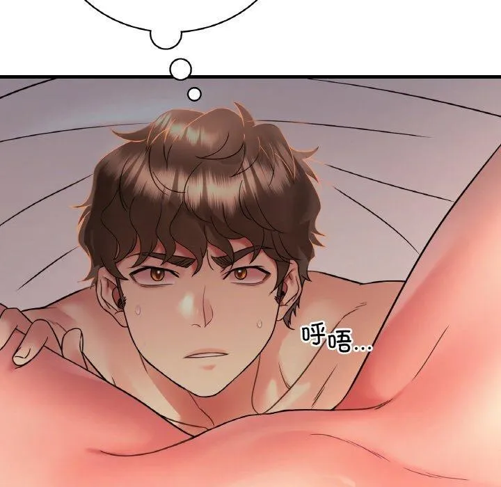 渴望占有她 第54話 第16页