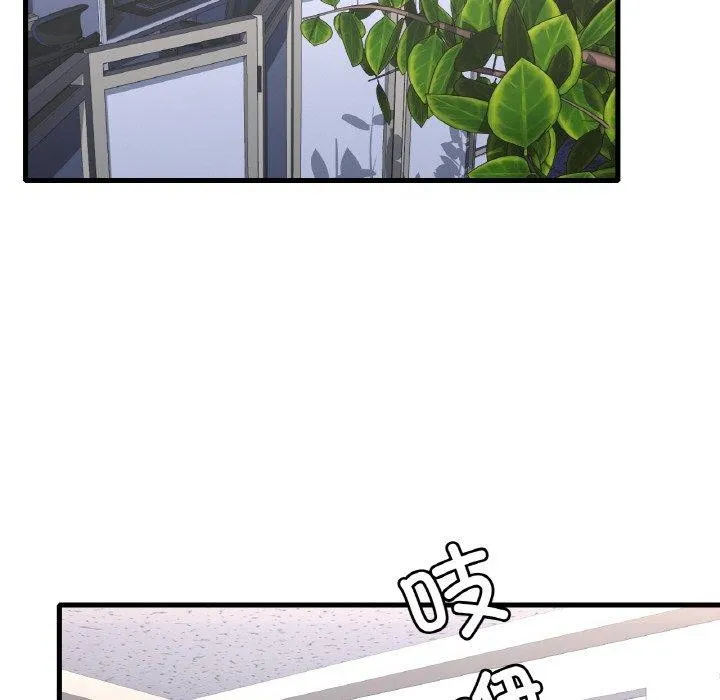 渴望占有她 第54話 第121页