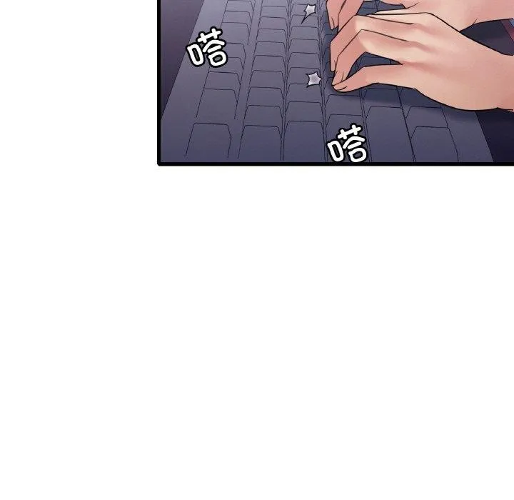 渴望占有她 第54話 第97页