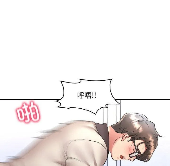 渴望占有她 第54話 第140页