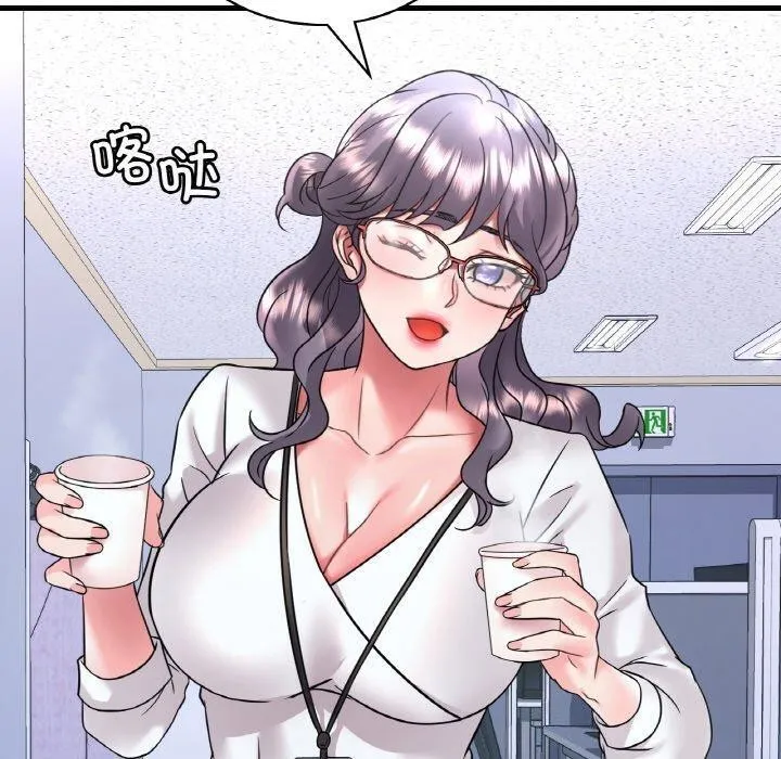 渴望占有她 第54話 第100页