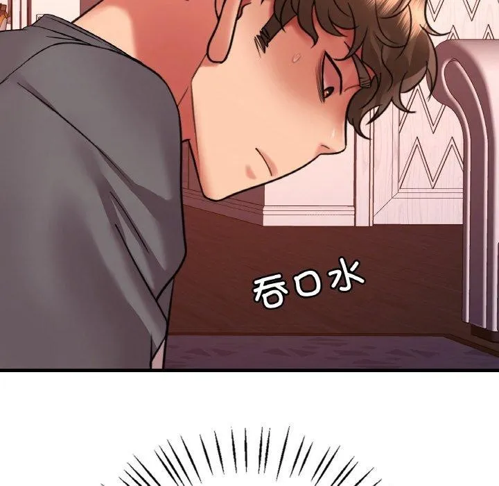 渴望占有她 第54話 第167页