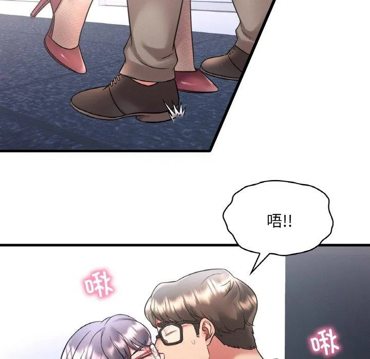 渴望占有她 第54話 第123页