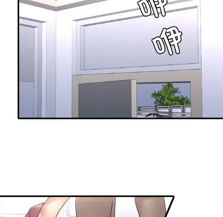 渴望占有她 第54話 第122页