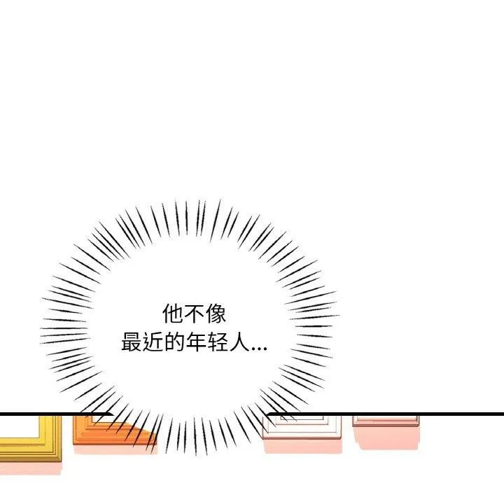 渴望占有她 第54話 第69页