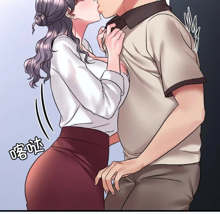 渴望占有她 第54話 第124页