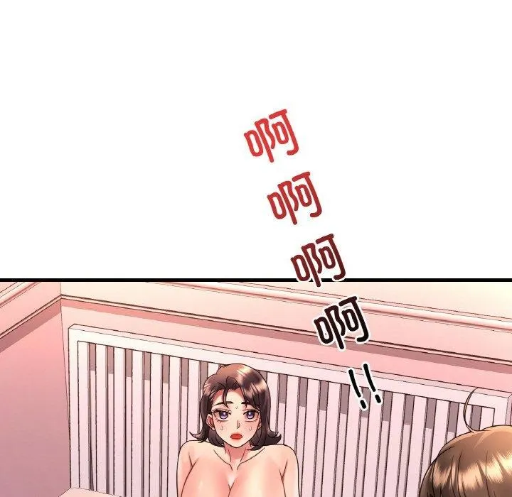 渴望占有她 第54話 第37页