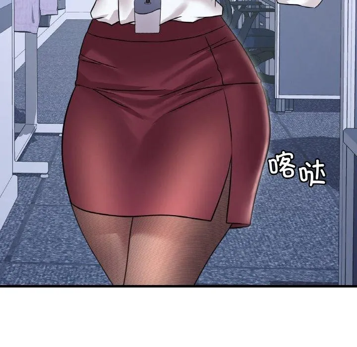 渴望占有她 第54話 第101页