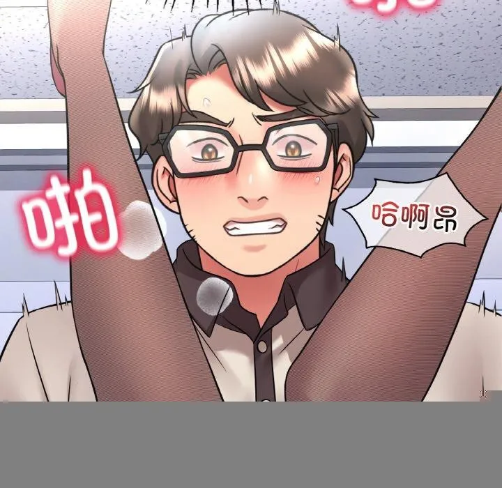 渴望占有她 第54話 第143页