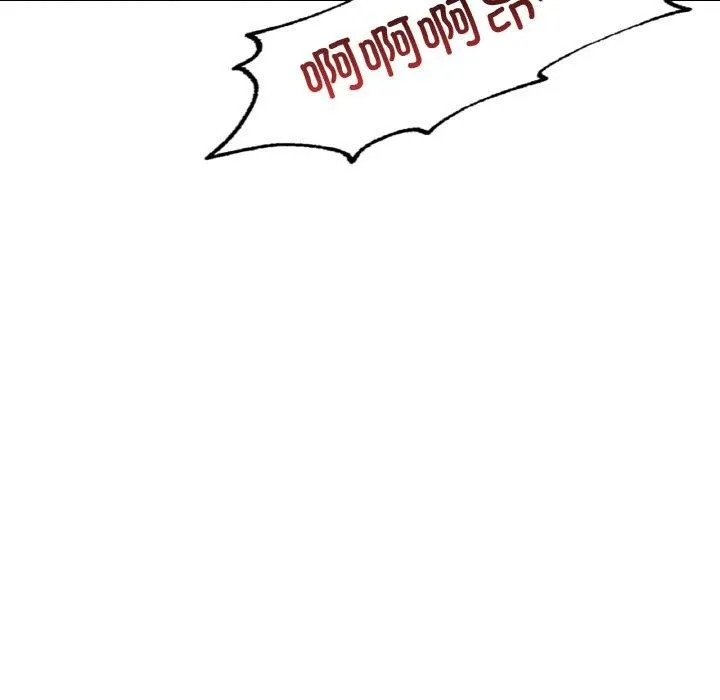 渴望占有她 第54話 第139页