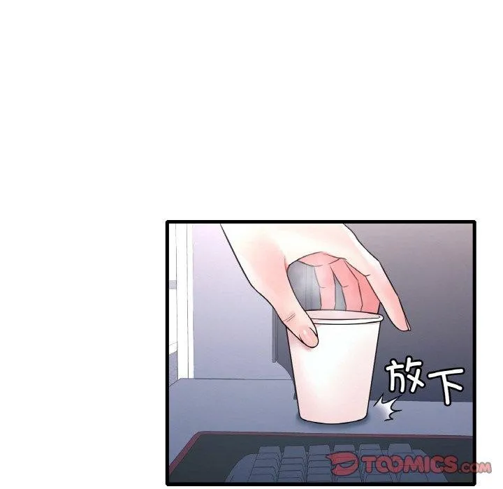 渴望占有她 第54話 第102页