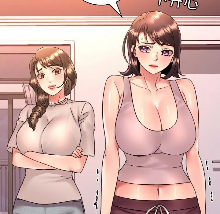 渴望占有她 第54話 第82页