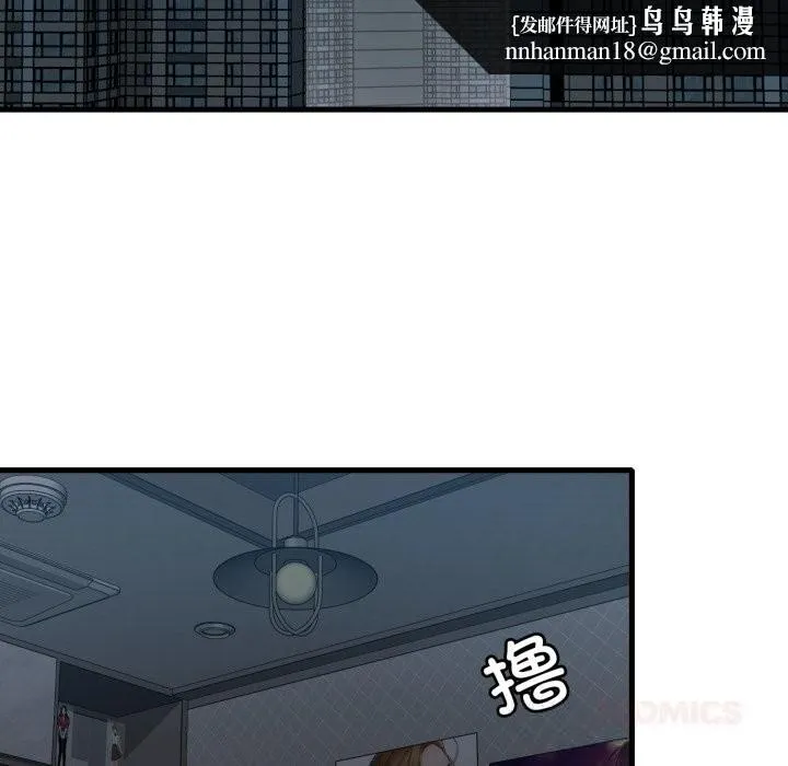 渴望占有她 第76話 第69页
