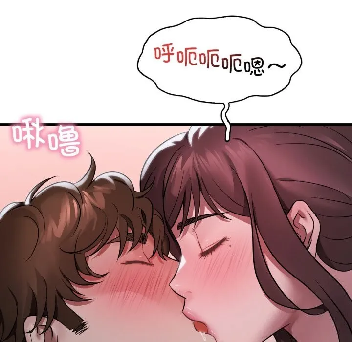 渴望占有她 第76話 第37页