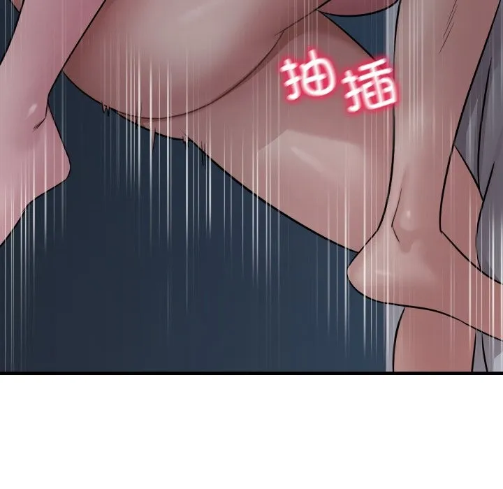 渴望占有她 第76話 第32页