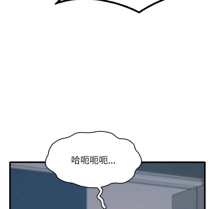 渴望占有她 第76話 第50页